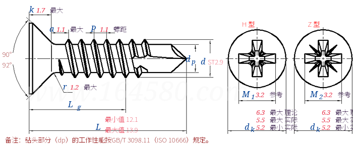 GB /T 15856.2 -  2002 十字槽沉头自钻自攻螺钉