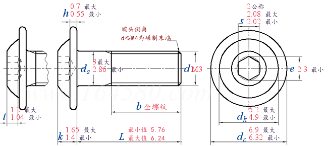 ISO 7380-2 - 2022 内六角平圆头凸缘(华司)螺钉