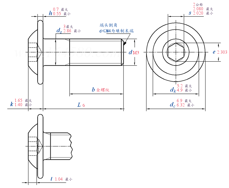 ISO  7380-2 -  2011 内六角圆头带垫螺钉