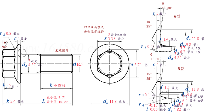 DIN 6921 - 1983 六角头法兰螺栓